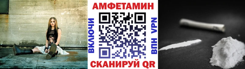 АМФЕТАМИН Розовый Томмот
