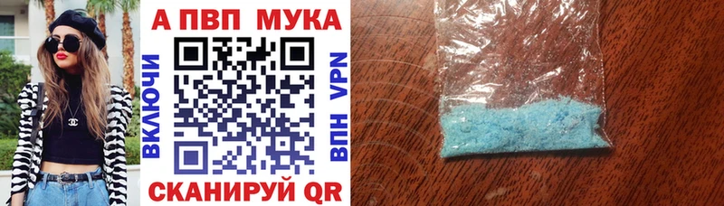 A-PVP Crystall  гидра вход  Томмот 