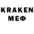 Первитин Methamphetamine Janis Hansen