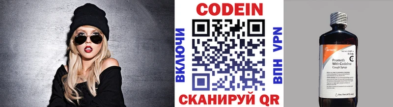 наркота  Томмот  Codein напиток Lean (лин) 