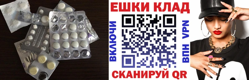 Экстази Cube Томмот