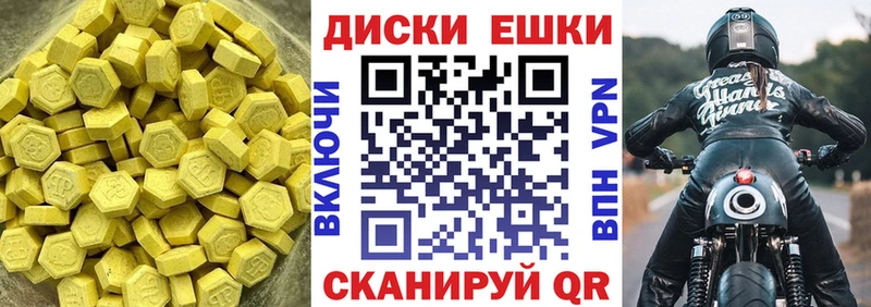 Ecstasy 280 MDMA  Томмот 