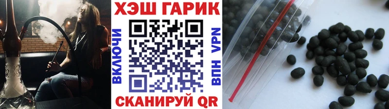 Гашиш ice o lator  Томмот 