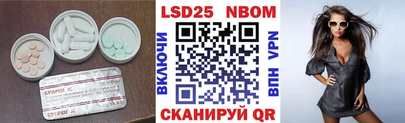Лсд 25 экстази кислота  наркотики  darknet клад  Томмот 