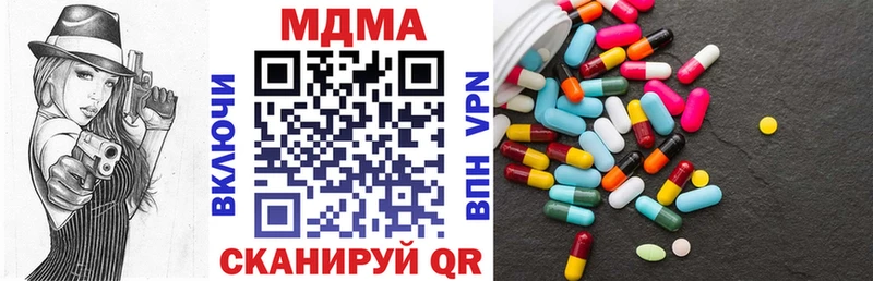 MDMA молли  Томмот 