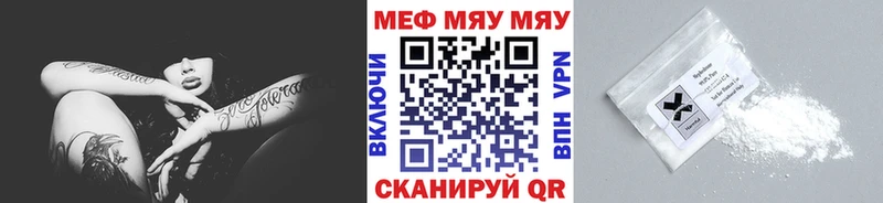 МЕФ кристаллы  цены наркотик  МЕГА как зайти  Томмот 