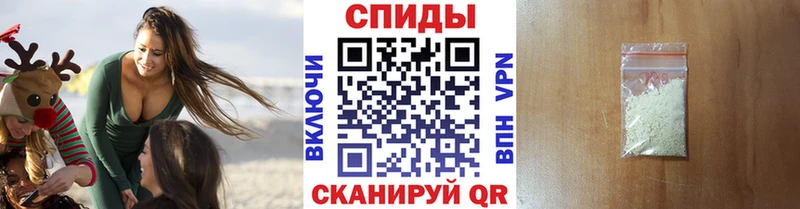 Первитин мет  МЕГА зеркало  Томмот 
