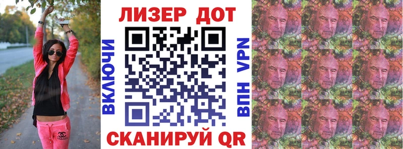 Наркотические марки 1,8мг как найти закладки Томмот